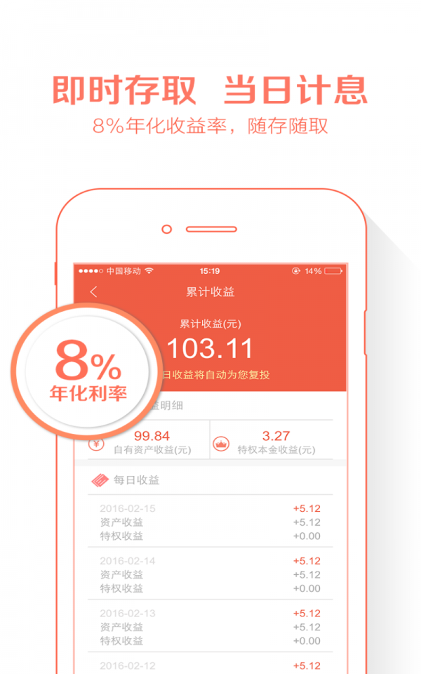 币安交易所app官网截图1