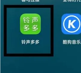 铃声多多怎么识别歌曲