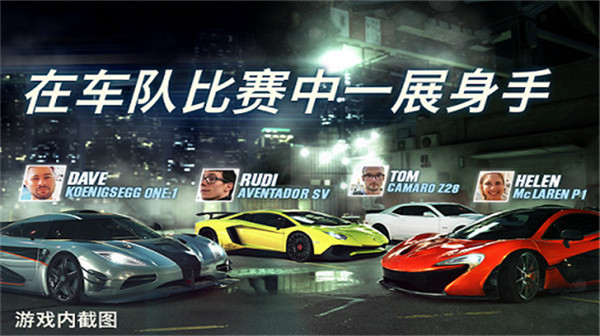 csr2破解版最新版截图2