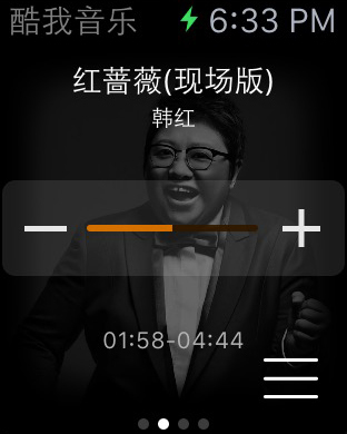 酷我音乐Apple Watch版截图1