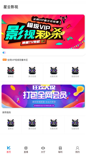 榴莲app深夜释放自己幸福宝免费版截图2