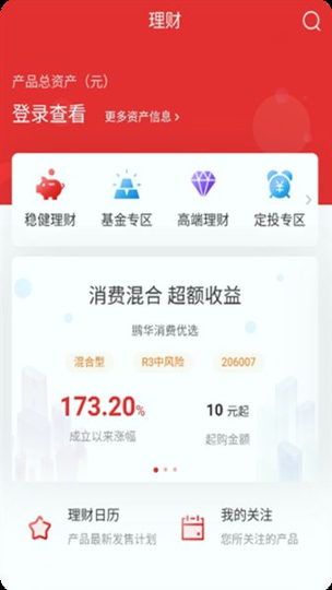 中币网官方app截图2