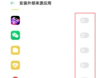 oppoa2pro高危病毒软件怎么安装