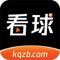 看球直播app免费版