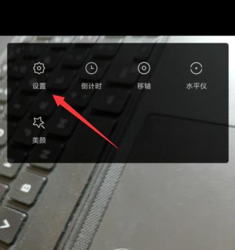 miui12街拍模式关掉声音怎么操作