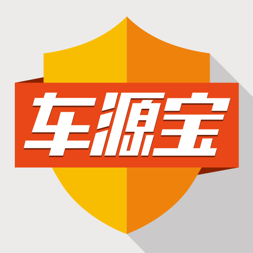 车源宝app