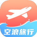 空浪旅行APP官方版