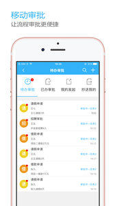 OLinking截图2