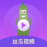 丝瓜视频下载