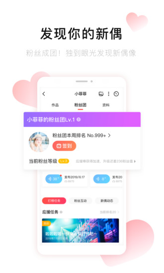 唱吧2021版截图2