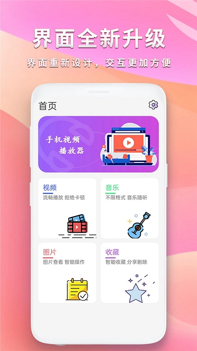 河马视频截图3