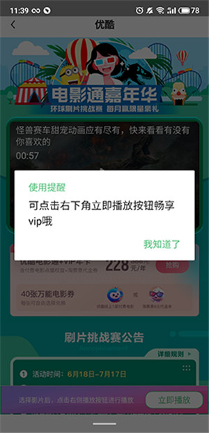 千层浪app电脑版截图3