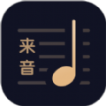 懂音律app安卓最新版