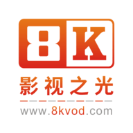 8k影视