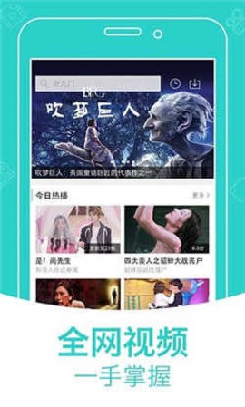 青柠影院无广告版截图1