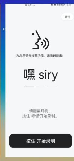 starfun截图1