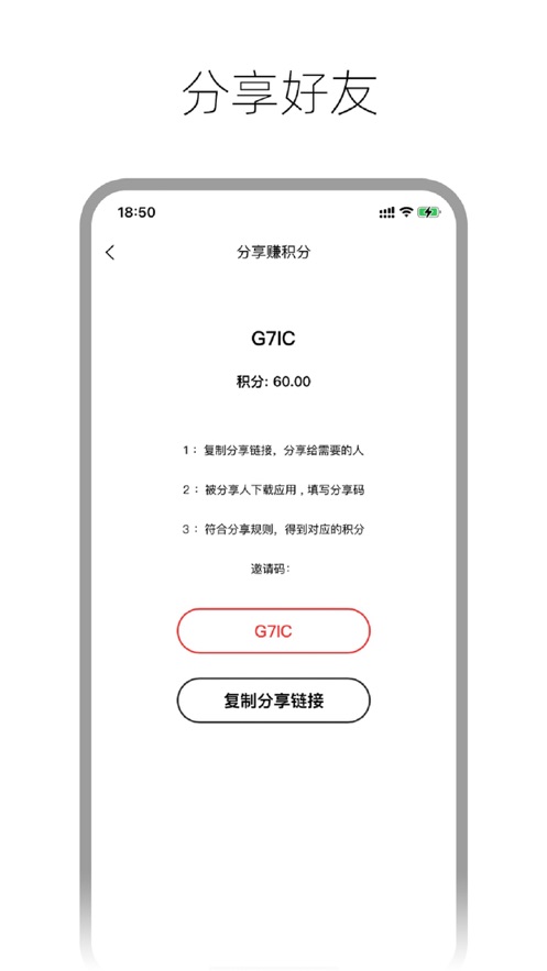 随身壁纸美化APP最新版截图1