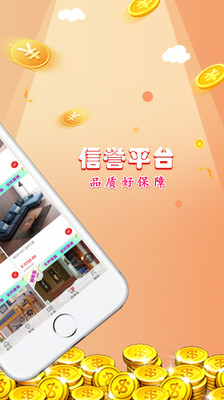 小猫斗鱼截图2