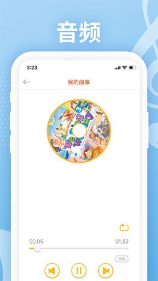 Love Reading截图3