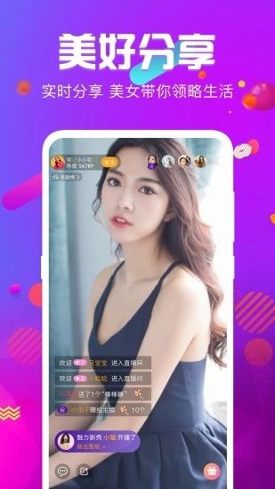 绿巨人手机版截图2