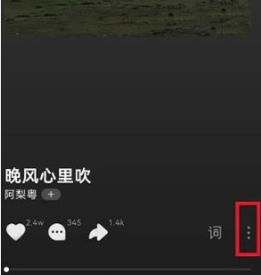 汽水音乐怎么设置单曲循环