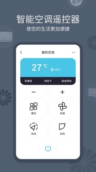 龙门书林截图2