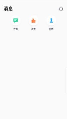 BugBug社区最新版截图2