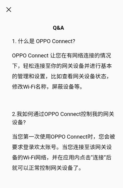 OPPO Connect手机版截图3