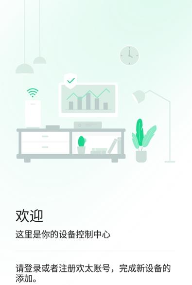 OPPO Connect手机版截图2