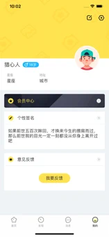 小优视频官方正版截图3