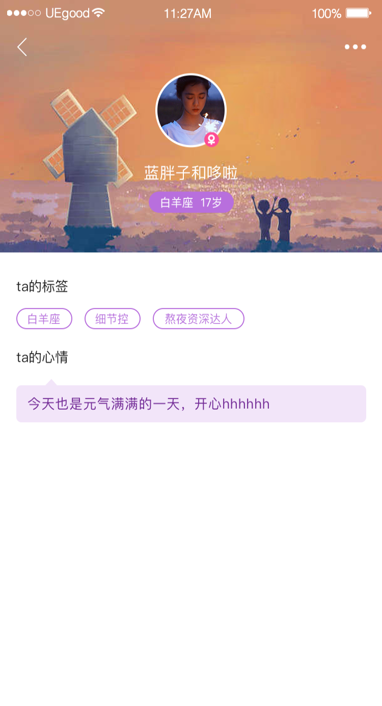 小猪视频免费下载现看版截图1