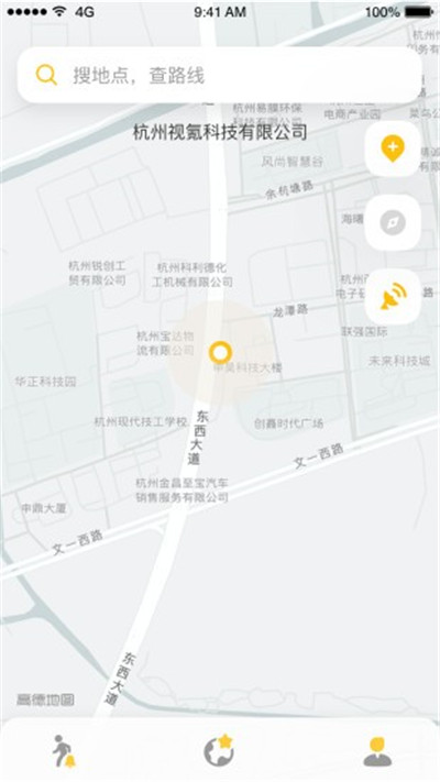 知了导航截图1