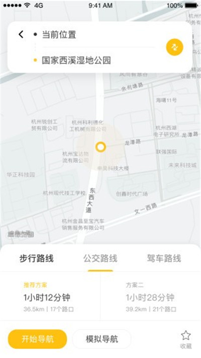 知了导航截图3