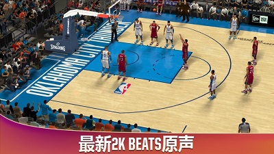 NBA 2K20中文版截图1