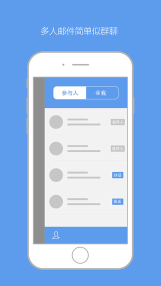 简信截图2